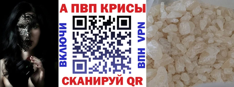 A PVP Соль  Никольск 