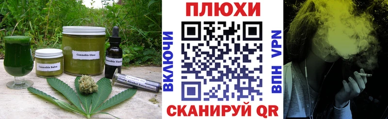 Cannafood конопля  Никольск 
