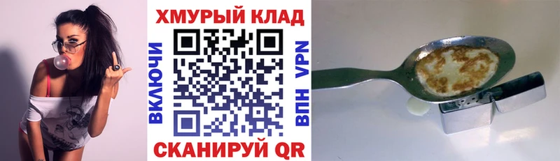Героин VHQ  купить  сайты  Никольск 