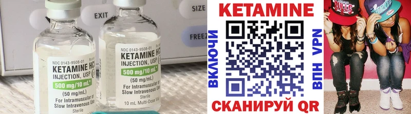 как найти наркотики Никольск КЕТАМИН VHQ
