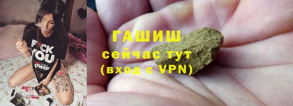 амф Армянск