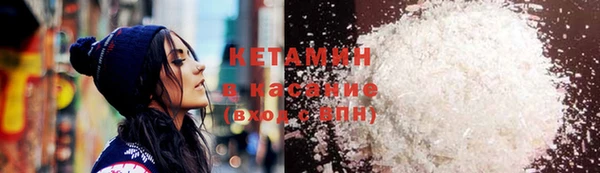 амф Армянск