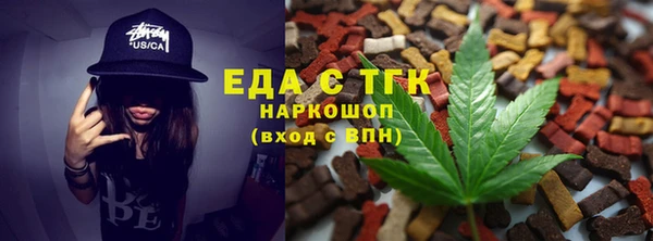таблы Аркадак