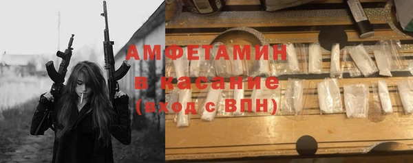 таблы Аркадак