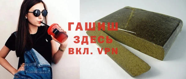 амф Армянск