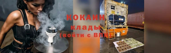 амф Армянск