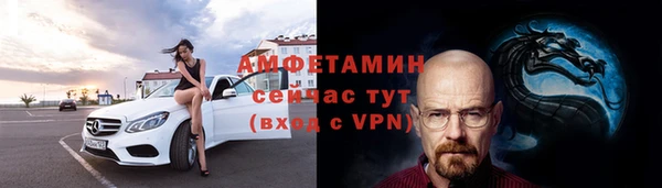 амф Армянск