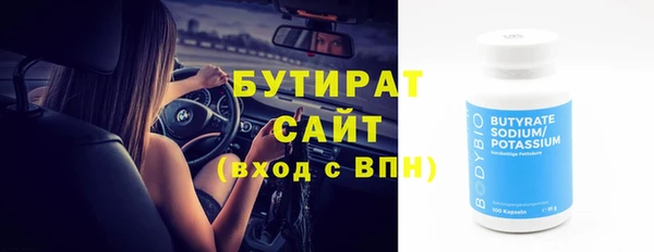 таблы Аркадак