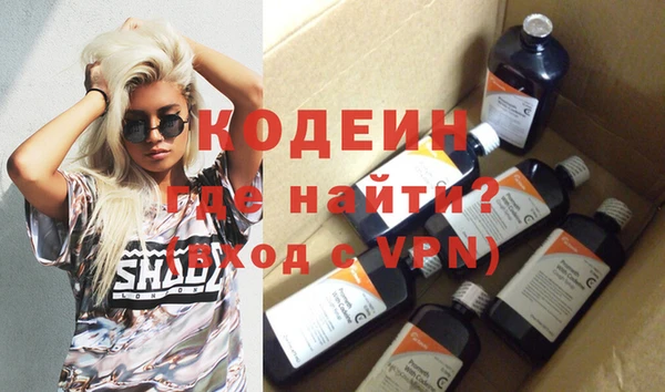 сатива Осинники