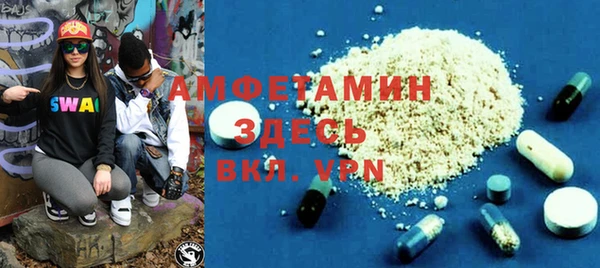 таблы Аркадак