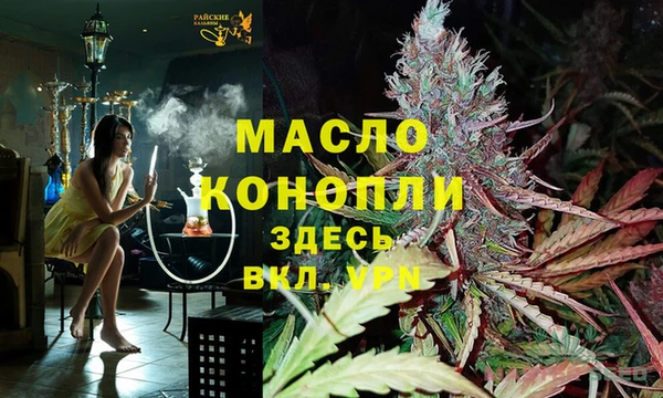 таблы Аркадак