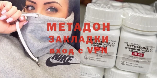 амф Армянск