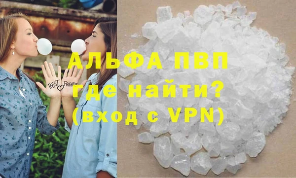 амф Армянск