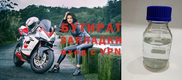 таблы Аркадак