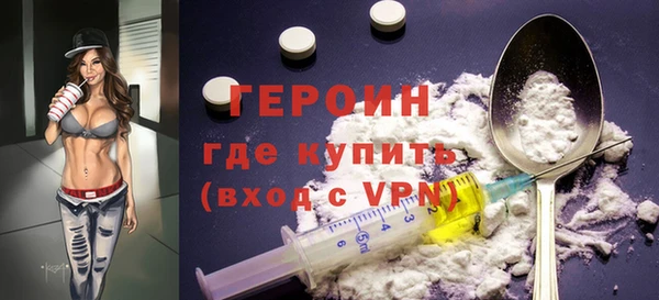 амф Армянск