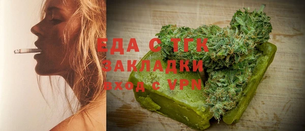 амф Армянск
