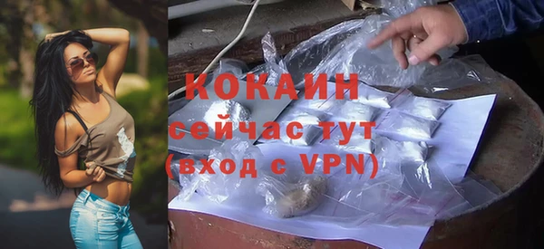 таблы Аркадак