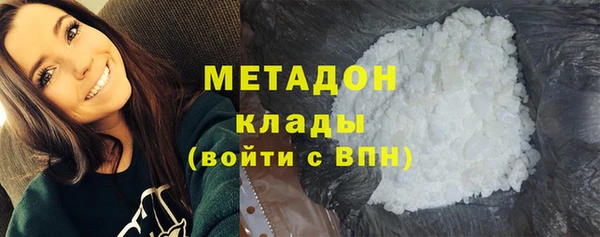 амф Армянск