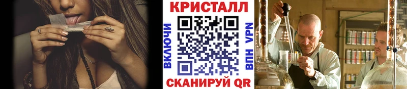 МЕТАМФЕТАМИН кристалл  Никольск 