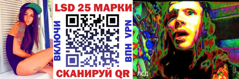 Наркотические марки 1,5мг  Никольск 
